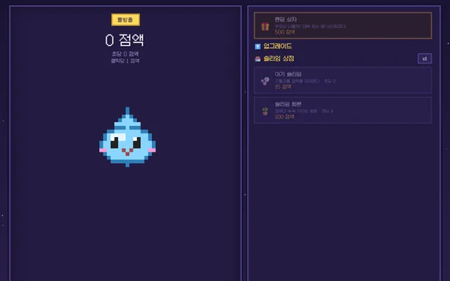 Slime Clicker running in a browser